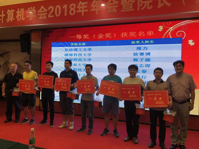 QQ图片20180915180312
